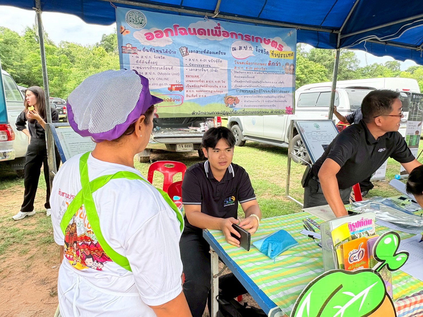 title - ส.ป.ก.ยโสธร ร่วมจัดงานและปฏิบัติงานออกหน่วยให้บริการโครงการ คลินิกเกษตรเคลื่อนที่ในพระราชานุเคราะห์ ฯ ครั้งที่ 3 ประจำปีงบประมาณ พ.ศ. 2569
